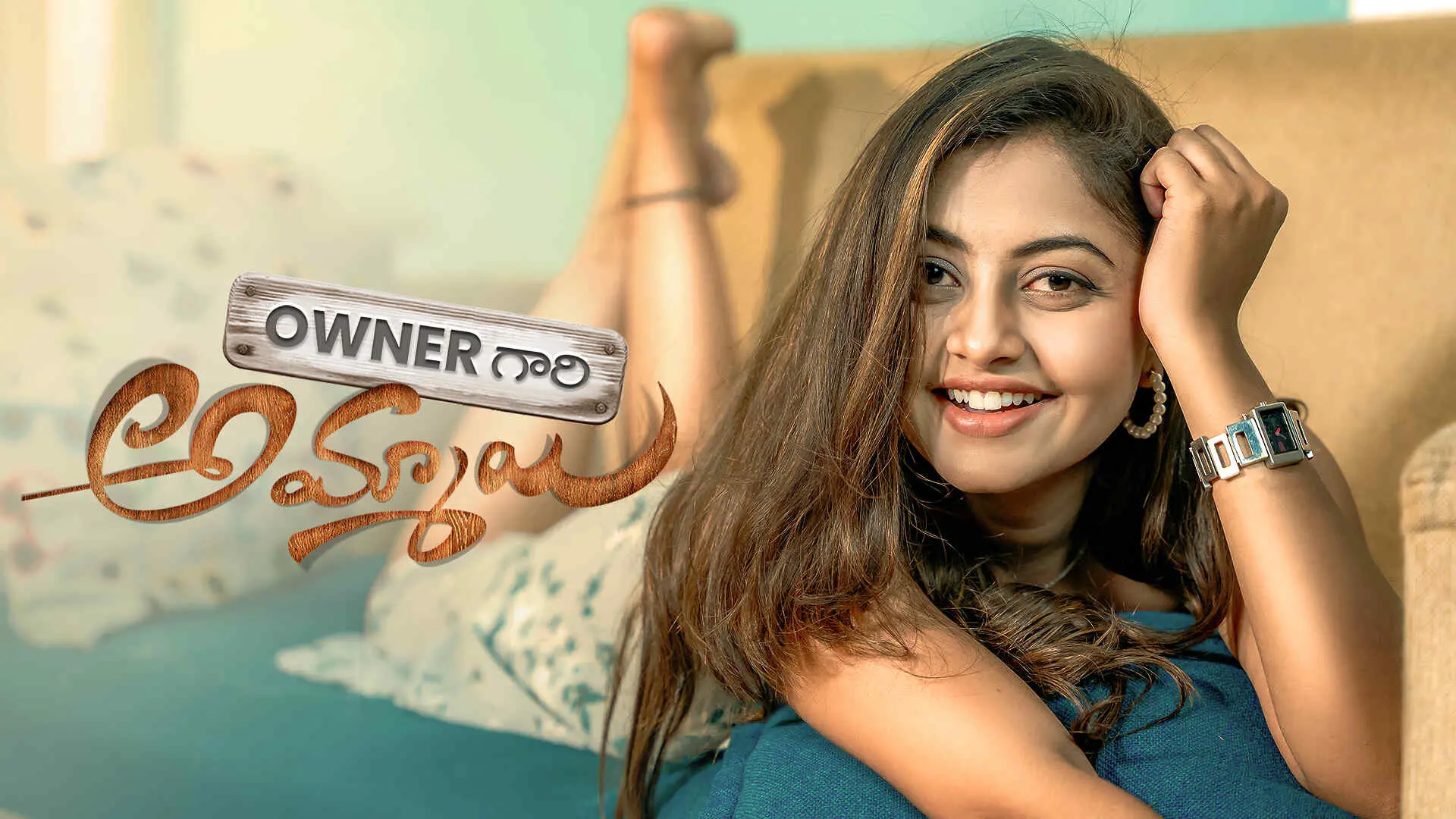 Owner Gari Ammayi