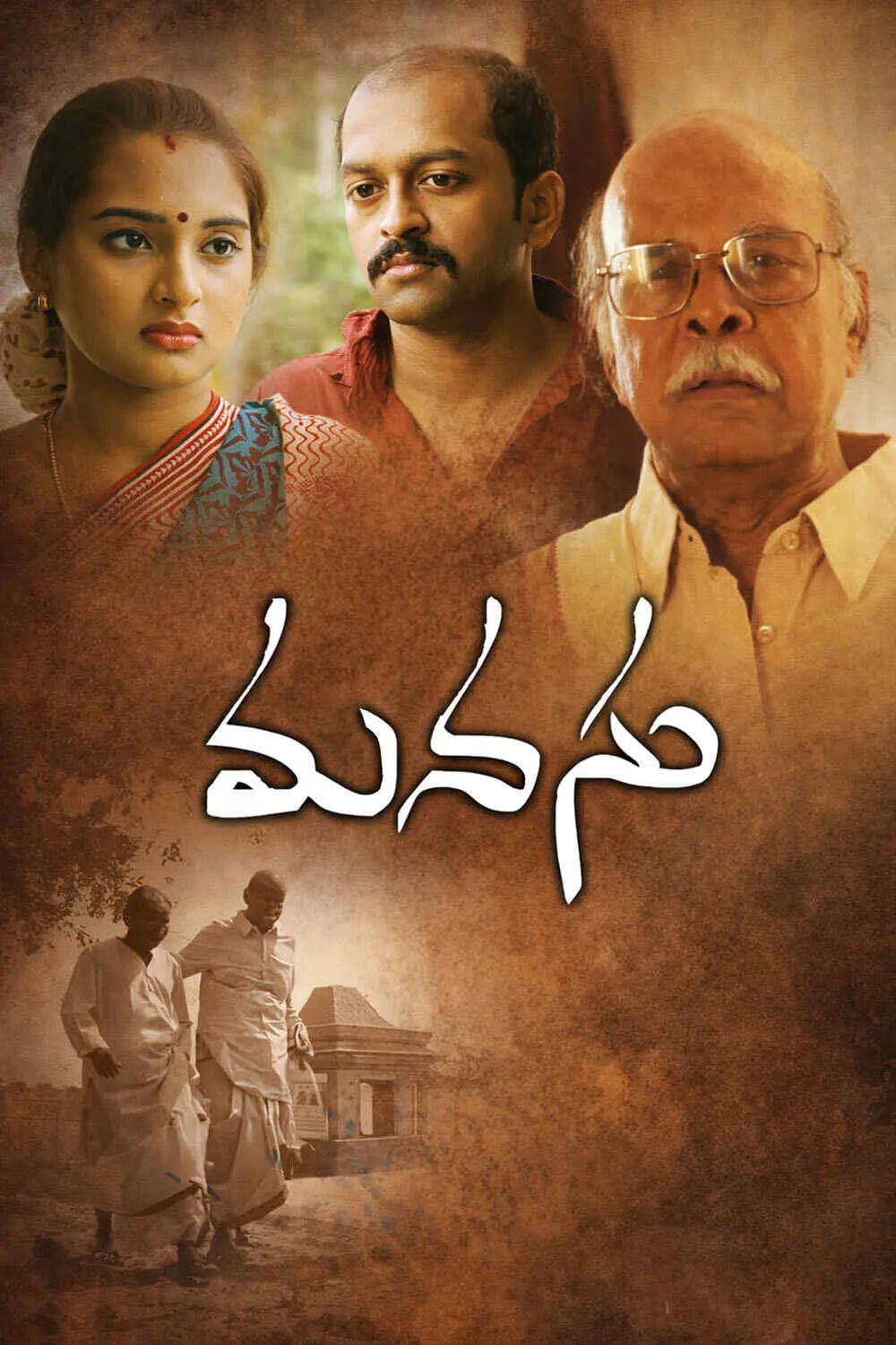 Manasu
