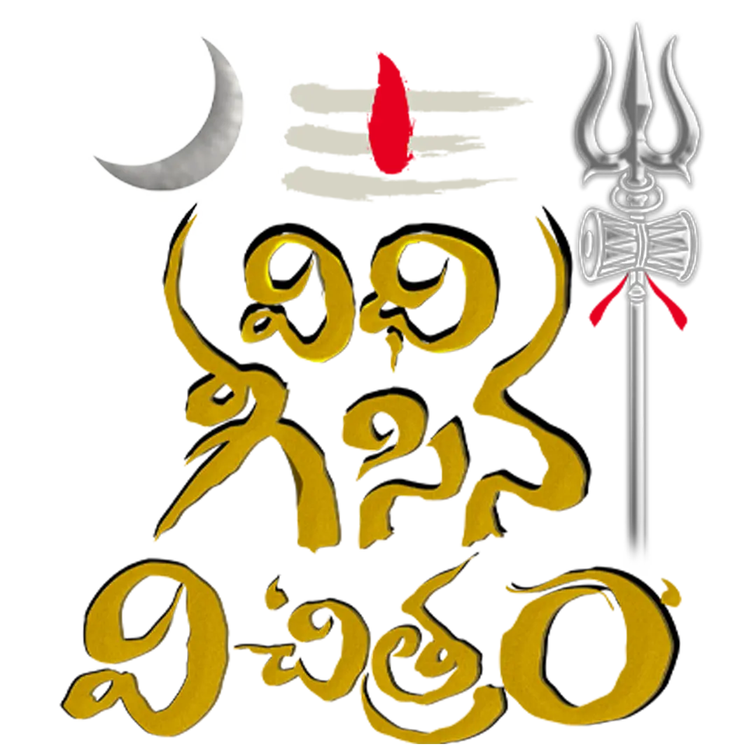 Vidhi Geesina V Chitram