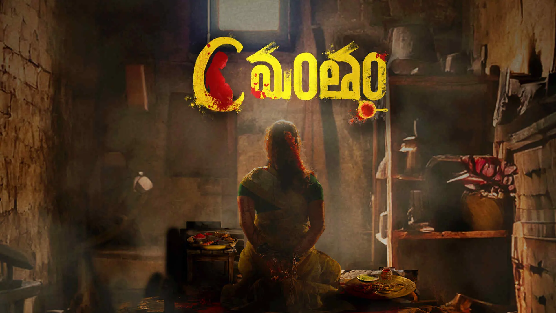 Cmantham