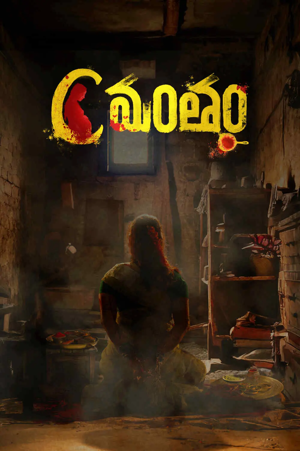 Cmantham