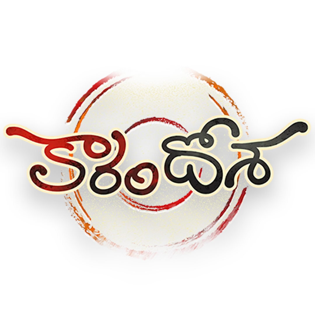 Karam Dosa