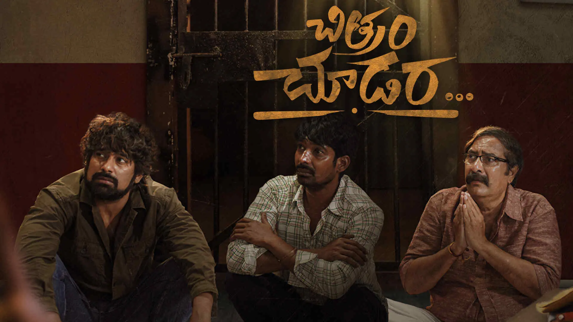 Chitram Choodara
