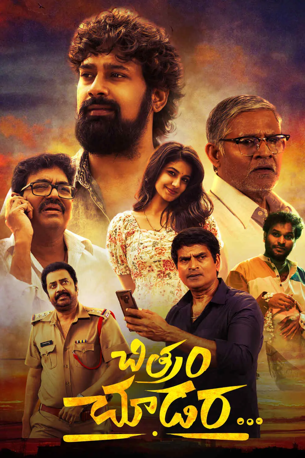 Chitram Choodara