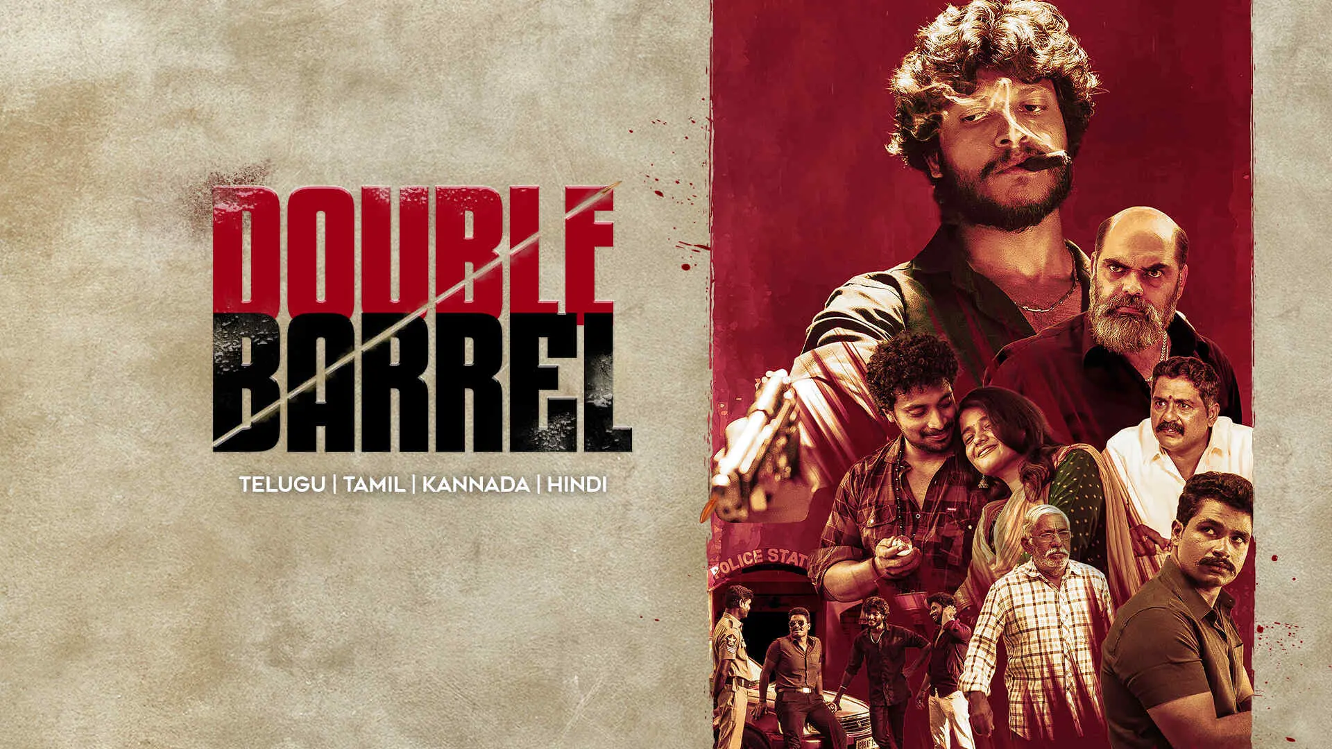 Double Barrel