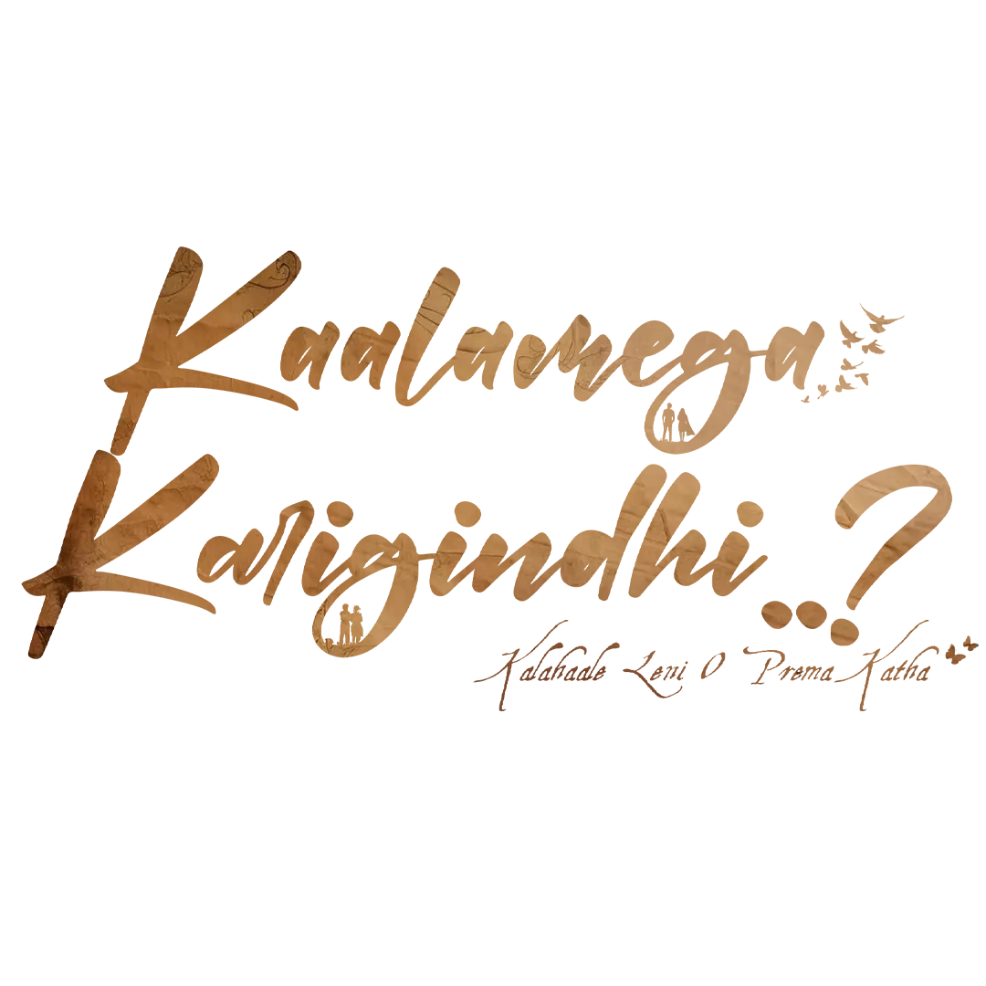 Kaalamega Karigindhi