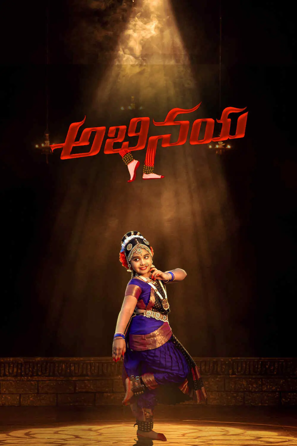 Abinaya